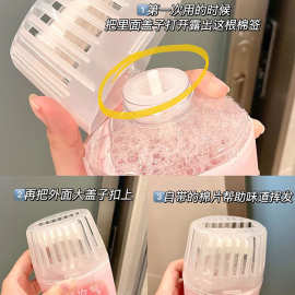 6BVQ空气清新剂厕所卫生间香薰家用室内除臭浴室香氛多肉