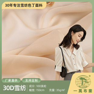 �F؛���l30Dѩ����]��zѩ�������ϴ���Ů�b�h���^���B��ȹ����