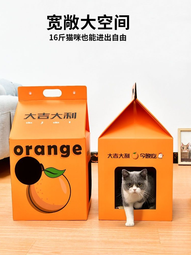 고양이 긁는 판, 고양이 둥지, 알록달록한 우유통, 골판지 고양이집, 고양이방, 고양이집, 긁힘 방지 소파, 갈고리 갈기 고양이 장난감