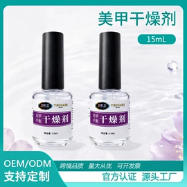 其他美甲产品;美甲饰品;卸甲用品