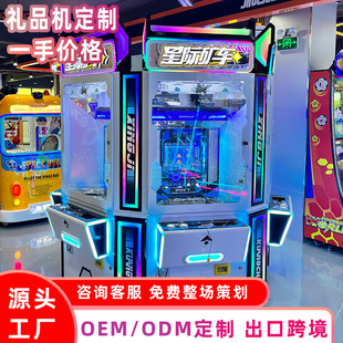 ���Ǆ����ǳ��˳���ħ�g������ħ���Ǝų���Ʊ�ʘ��O��C��