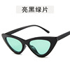 Retro fashionable sunglasses, trend glasses suitable for men and women solar-powered, European style, cat's eye, wholesale
