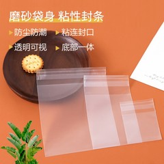 工場直売の厚いつや消しの雪のショートニングは包装袋のクッキーを密封します。