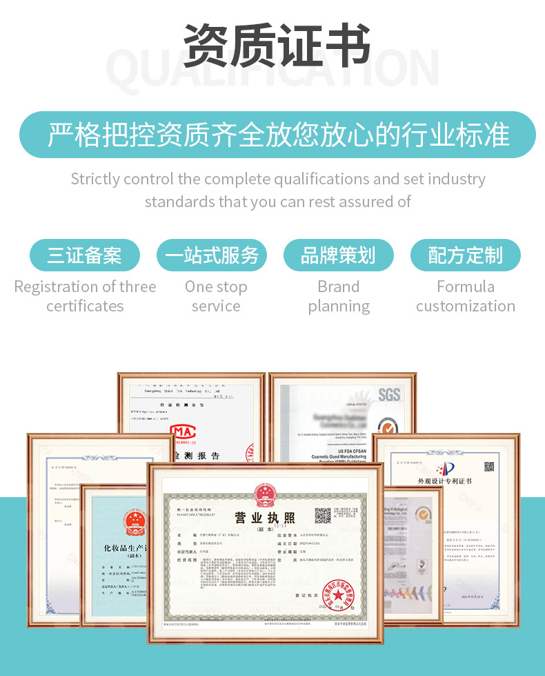 欧迪曼详情页_05