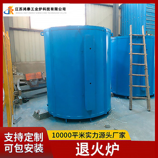 Hongtai Industrial Furnace Aluminum Copper Trolley Annealing Furnace Copper Tube Semiconductor Heat Treatment Furnace Industrial Resistance Furnace