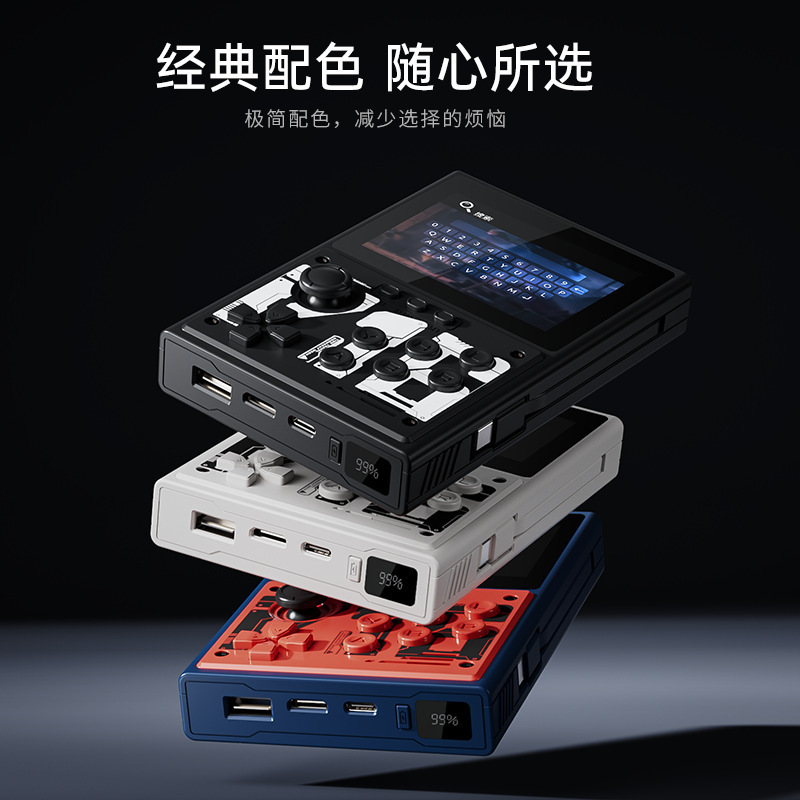 Doomsday Mecha パワーバンク ゲームコンソール 10000 mAh 内蔵 2 線式パワーバンク ハンドヘルド ゲーム コンソール ツーインワン|undefined