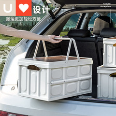 友耐屋外キャンプ収納箱キャンプ木蓋物置箱車載トランク整理箱ピクニック折り畳み箱