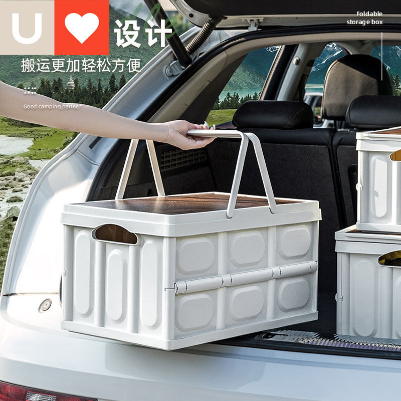 友耐屋外キャンプ収納箱キャンプ木蓋物置箱車載トランク整理箱ピクニック折り畳み箱|undefined