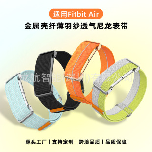 �m��Fitbit Air�֭h�펧�¿���ٚ��w����͸�������펧Դ�^�S��