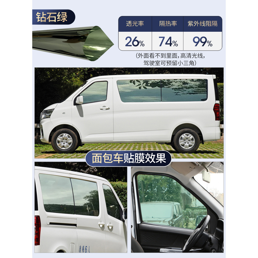 고보온 다이아몬드 그린 (폭 50CM* 3m)