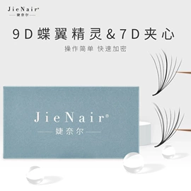 惯性回力玩具;拼插类玩具;童车座椅配件