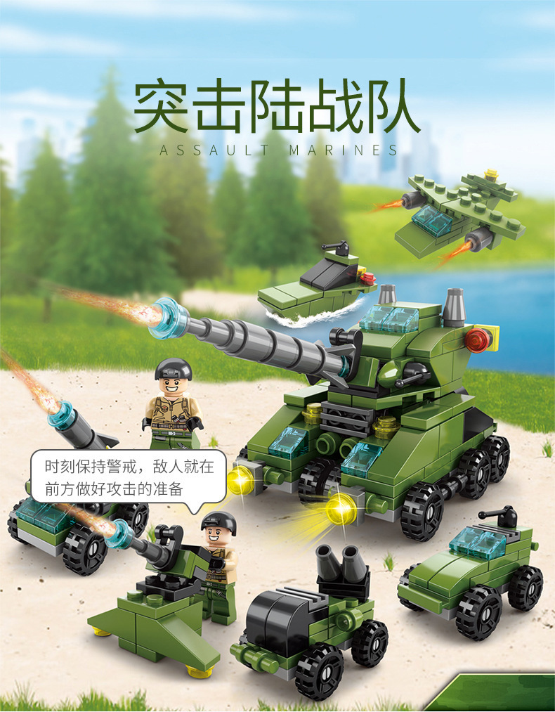 智贝详情图_16积木儿童小颗粒男孩女孩军事特警坦克跨境拼装玩