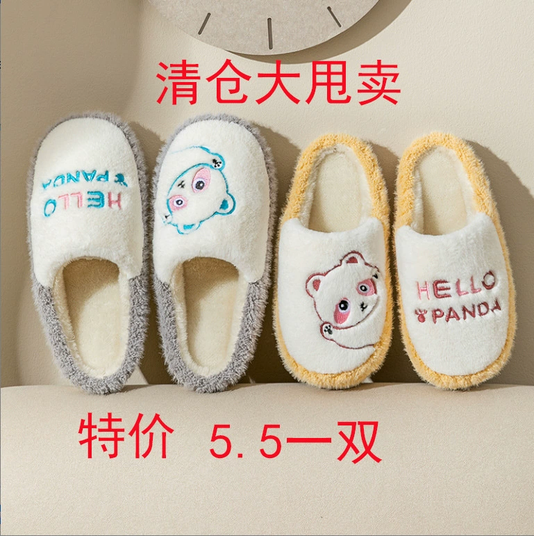 Специальная распродажа: зимние хлопковые тапочки для пар, женские домашние тапочки, мужские теплые нескользящие хлопковые туфли, пушистые.