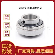 外球面轴承   UCX12  UCX13  UCX14  UCX15  UCX16  UCX17  UCX18