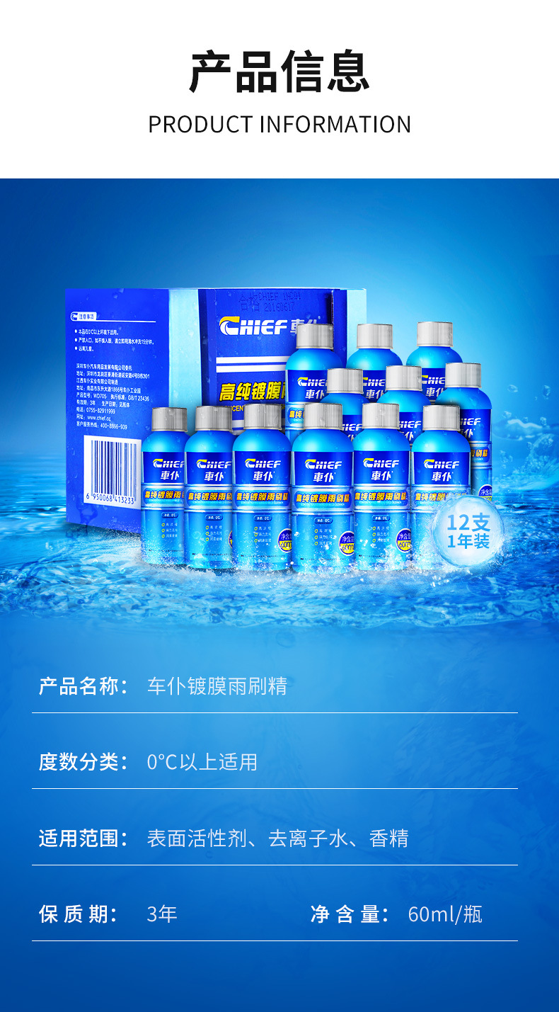 详情_12.jpg