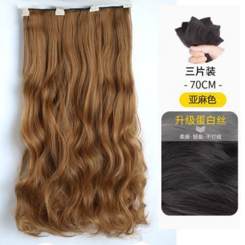 巻き毛用の厚みのあるウィッグ、ふわふわの3ピースウィッグ、目に見えないヘアエクステンション、女性の長い髪用のポニーテールウィッグ|undefined