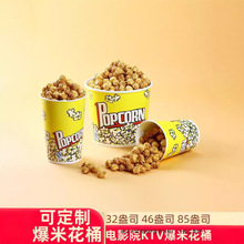 ���׻���Ͱ �ӰԺKTV32 46 85��˾�������һ���Ա�