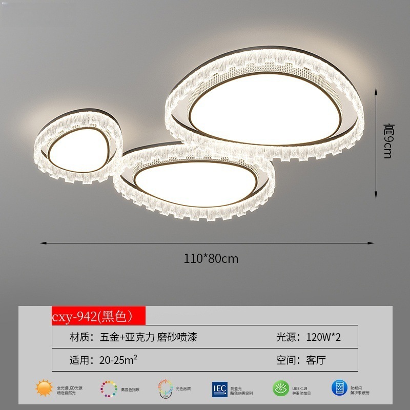 2025 nueva lámpara de techo de espectro completo lámpara de comedor de dormitorio lámpara de ventilador paquete de toda la casa lámpara de sala de estar minimalista moderna