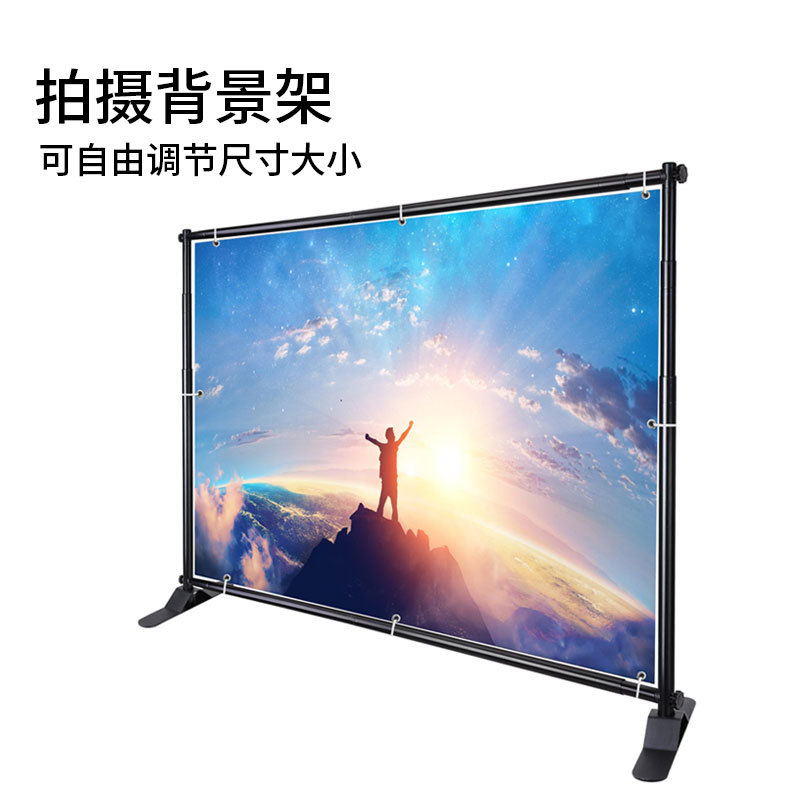 跨境直供铝合金伸缩摄影架网红直播拍摄背景架广告架展架万能架拍