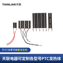 PTC�^���͵�피ӟ���늄�܇PTC�l���wԡ��PTC�ӟ��� ů�L�C�ӟ�о