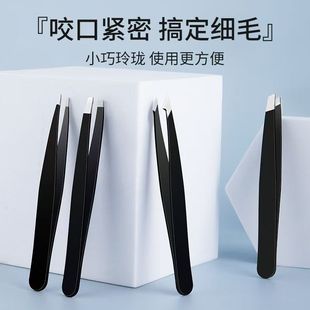 in stock wholesale stainless steel 96 eyebrow clip eyebrow clip eyebrow tweezers eyelash tweezers beard clip beard plucking tools