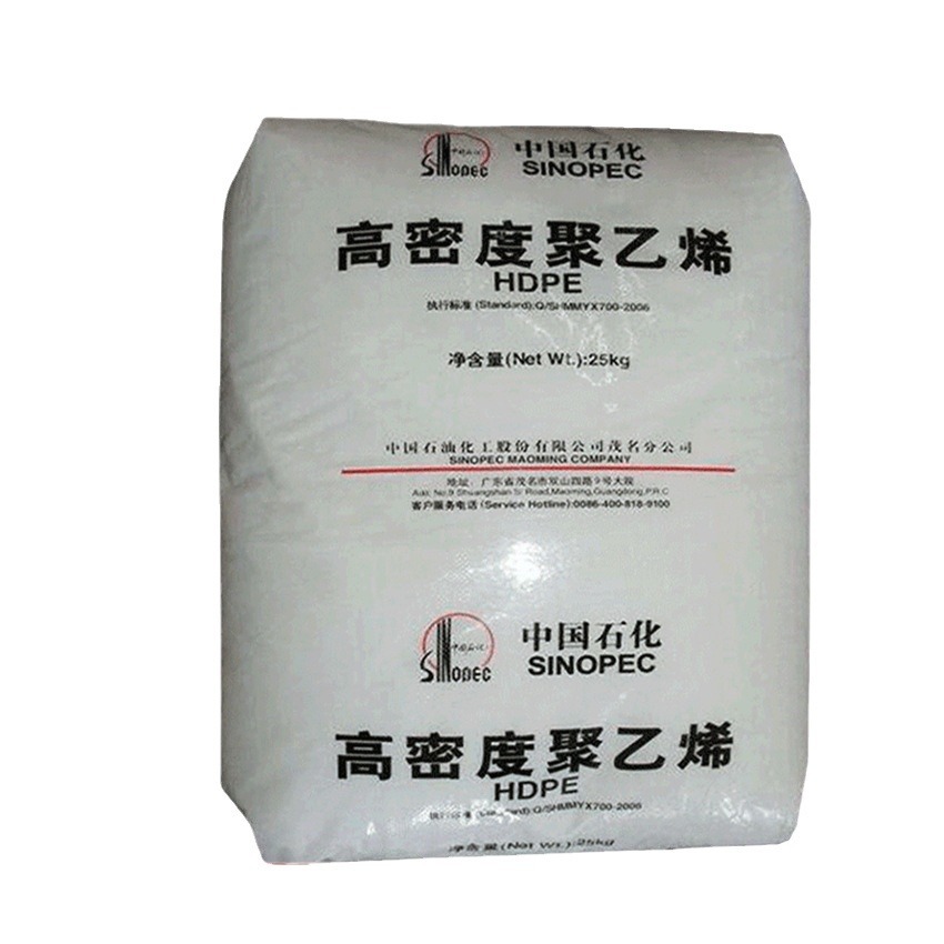HDPE 中石化茂名 HHMTR 144 注塑 薄膜级 高抗冲 塑料袋 购物袋
