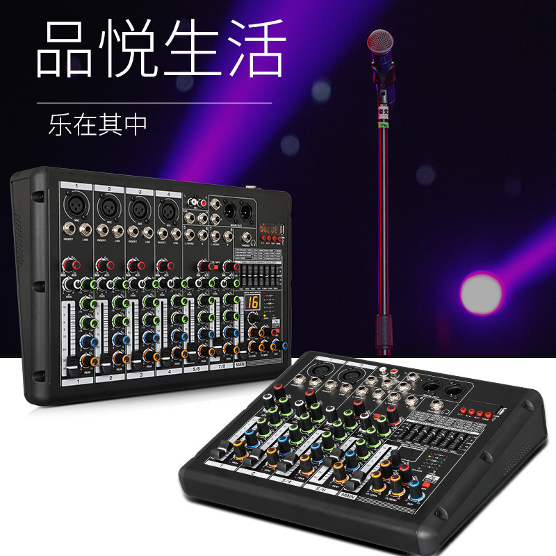 Cross-border profesional 6/8-Way pequeño mezclador bar etapa rendimiento boda Conferencia Bluetooth reproducción con disco flash USB image 3
