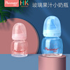 Children's handheld feeding bottle, 60 ml, wholesale