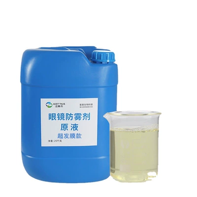 Anti-Fog and Defogging Agent, Automotive glass defogging agent