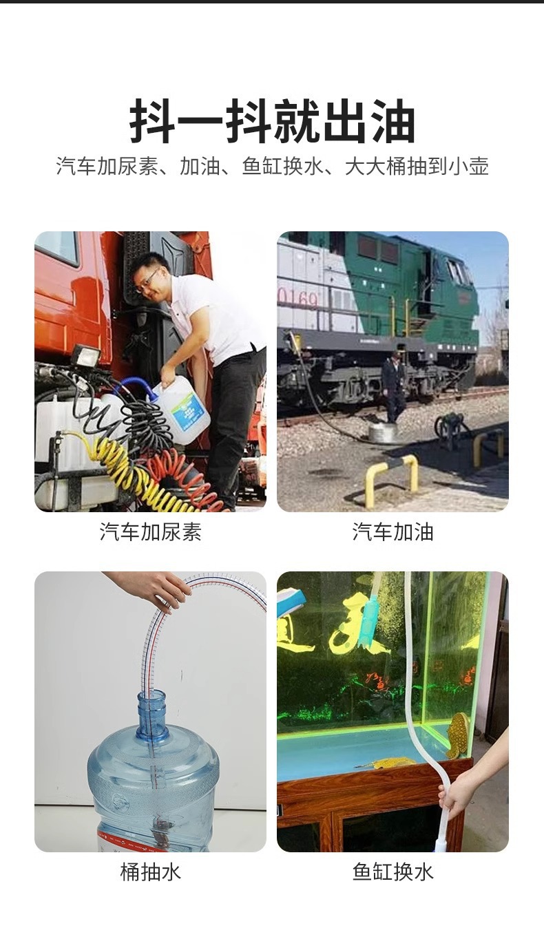 Shake-To-Pump Manual Oil Extractor with Urea, Universal for Gasoline and Diesel, Self-Priming Oil Transfer Hose, Water Pumping and Refueling Hose