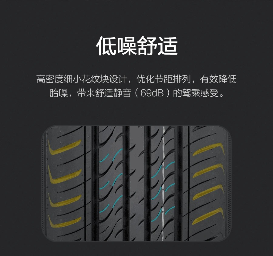 Suitable for Dongfeng Auto Tire Dh02 205/55R Other 6 9 Other V Adapted for Lavida Corolla Vision