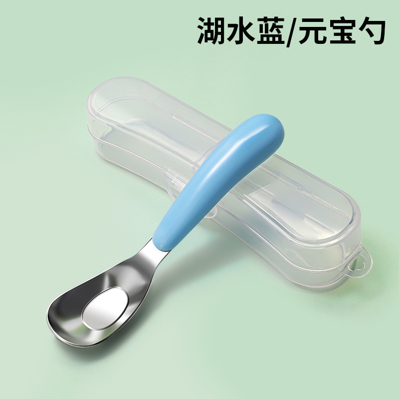 디자이너 잉곳 스푼 블루 + 저장 상자