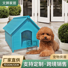 ��ľ���⹷�C����Ȯ �������������ݹ����ӹ���pet house
