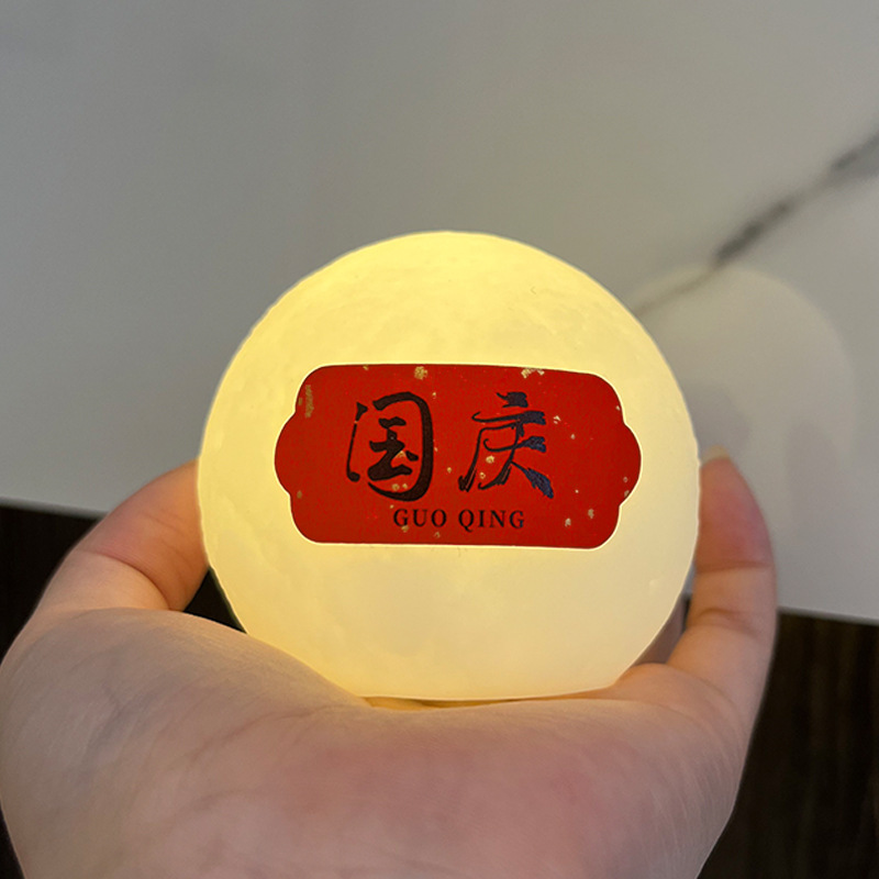 中秋節提灯、夜市、露店、小物、ネットで話題の光るおもちゃ、人気商品、販促品、プチギフト、ナイトライト|undefined