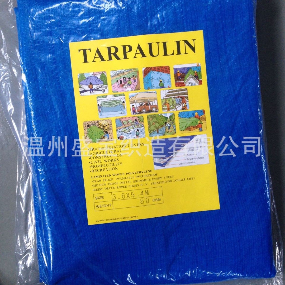 厂家优惠批发沙滩席 沙滩垫 外销日本篷布