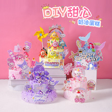 ��ͯdiy�����p�ӵ�����ϰ��ֹ����������z�b���ƷŮ���׽����