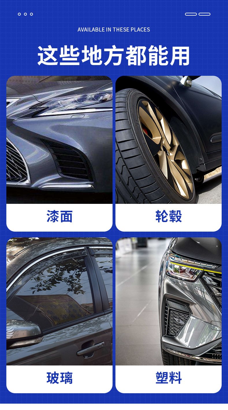 Shellac Gum Cleaner Car Bird Droppings Remover Car Wash Liquid Paint Surface Decontamination White Car Special Cleaning Agent Meijun