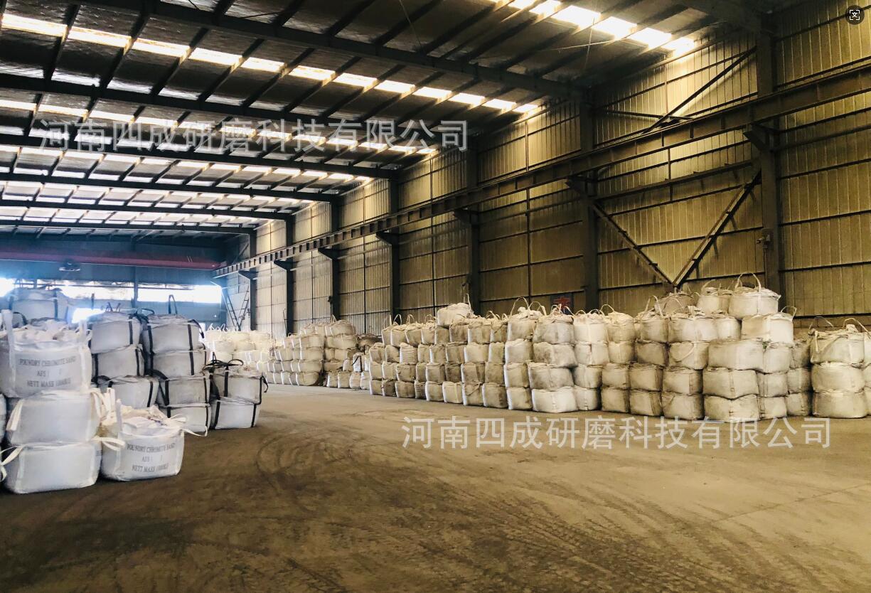 精密铸造用铬矿粉325#铬铁矿粉 精密铸造用铬矿粉325#铬铁矿粉