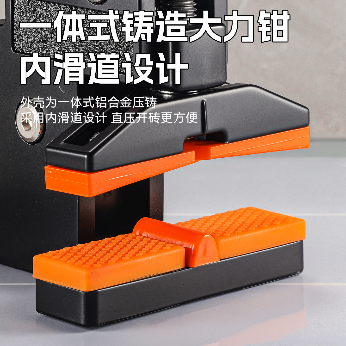 Alicates de azulejos