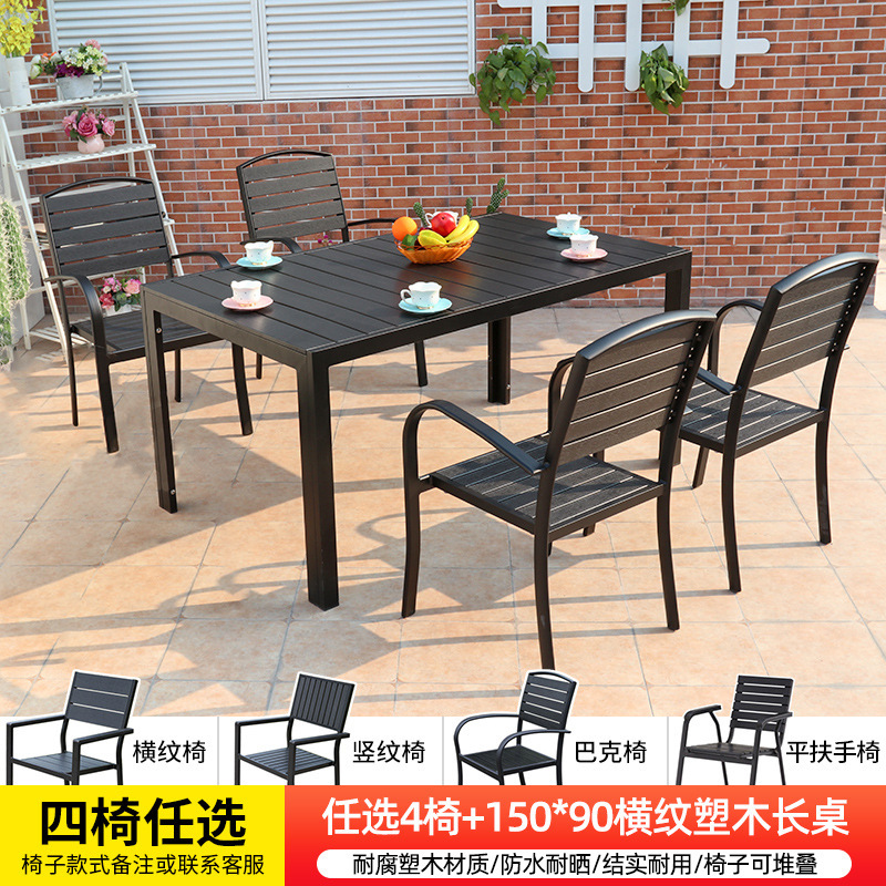 의자 4개 + 150x90 플라스틱 목재 가로결 긴 테이블 중에서 선택하세요.