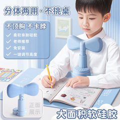 Kaba Bear 小学生座り姿勢矯正器 子供用デスク 筆記姿勢矯正器 宿題座り姿勢ライティングボード