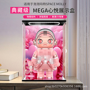 �m������ݬ��� MEGA SPACE MOLLY �Đ� ���湫���ռ{���mչʾ��