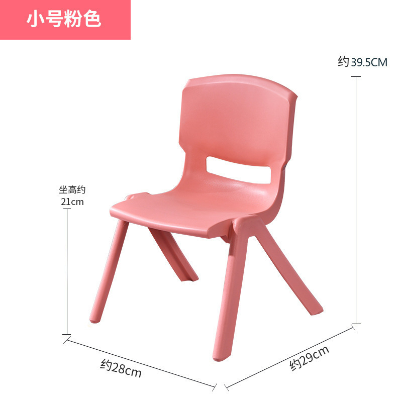 幼儿园家用圆智高熟胶宝宝吃饭餐椅防滑儿童凳子靠背加厚椅子塑料|undefined