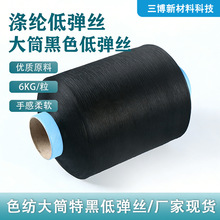 ��x�ӵ͏��ͺϽz PBT�͏��z �͏��W�j�z �͏�ɫ��20-600D