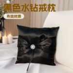 黑色水钻戒指枕头婚庆戒枕新娘戒枕婚庆产品批发婚礼浪漫婚庆用品