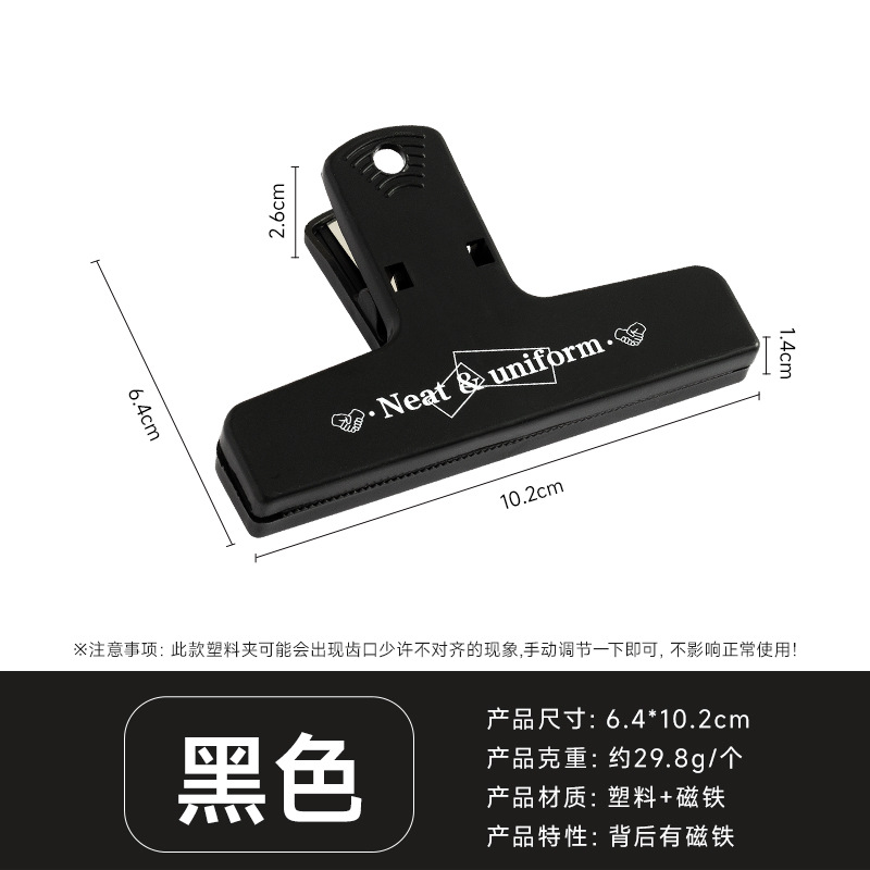 Pequeño Libro Rojo mismo estilo Diario clip color retro clip de plástico Diario Bill clip ins estilo clip magnético 12