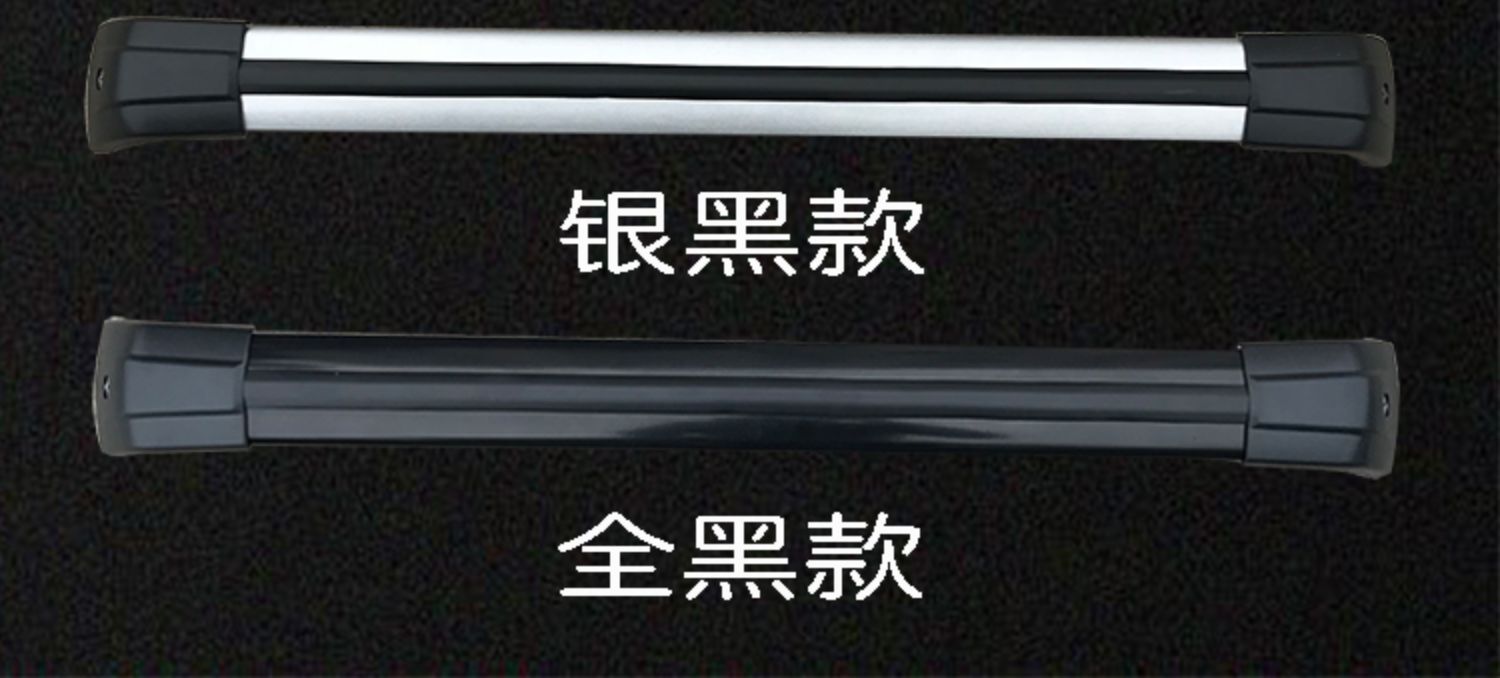 Universal car roof load-bearing crossbar, aluminum alloy lockable crossbar, modified travel rack crossbar bracket