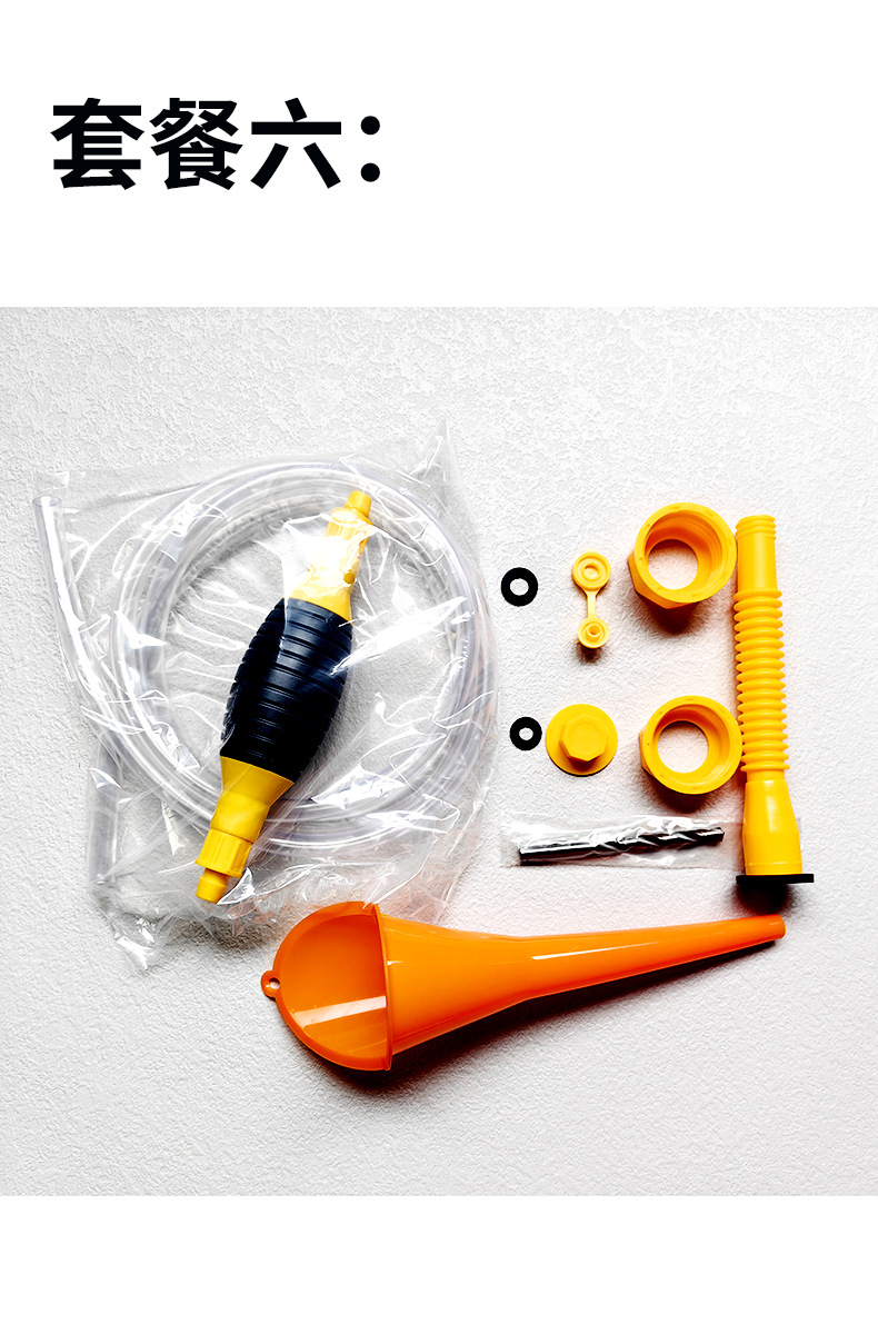 Cross-border Manufacturer Direct Supply Hexagonal Nut Car Refueling Funnel Set Oil Extractor Plastic Funnel for Multiple Refueling