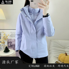 羽绒内胆速干三合一户外冲锋衣定制24硬壳防水压胶冲锋衣男女同款