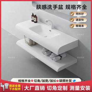 Corian skin-sensing integrated basin arc wash basin artificial stone upper and lower layers of rock slabs face wash basin bathroom cabinet basin